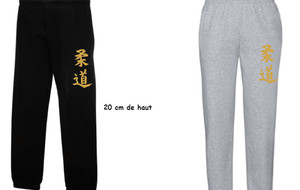 Pantalons jogging (idéogrammes signifiant Judo de 20 cm de haut)